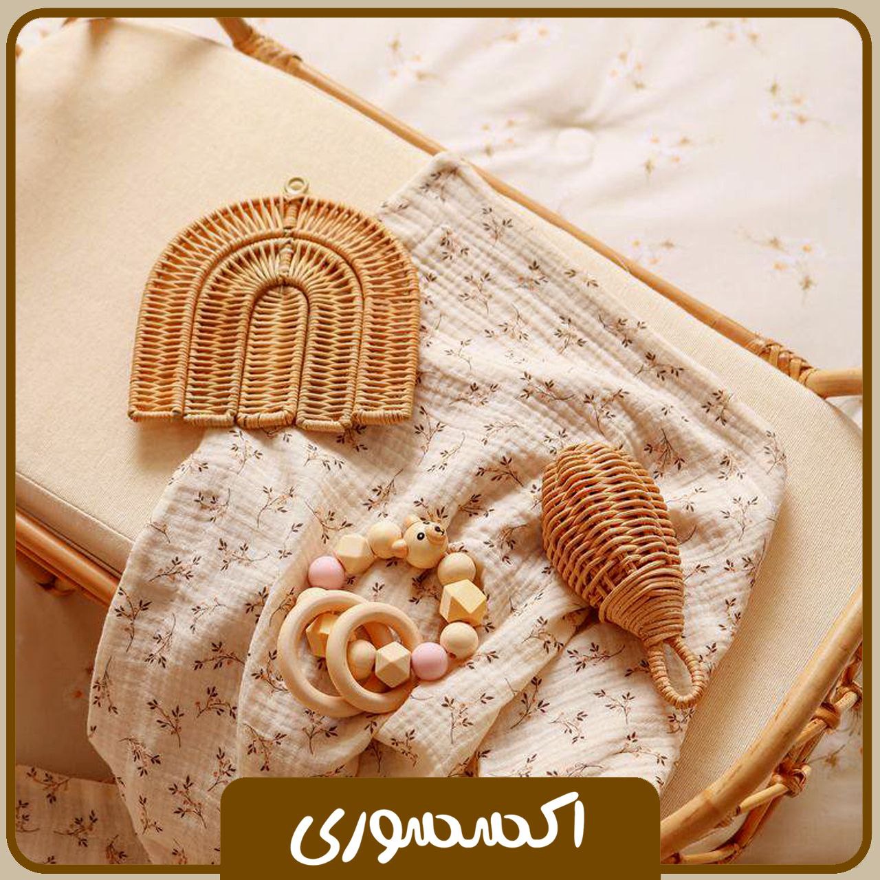 اکسسوری