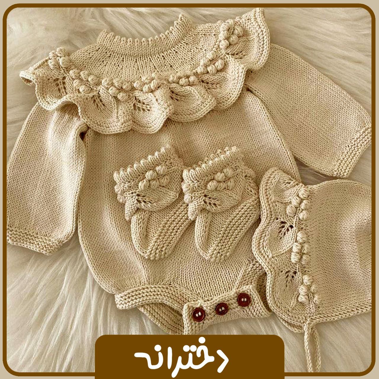 دخترانه