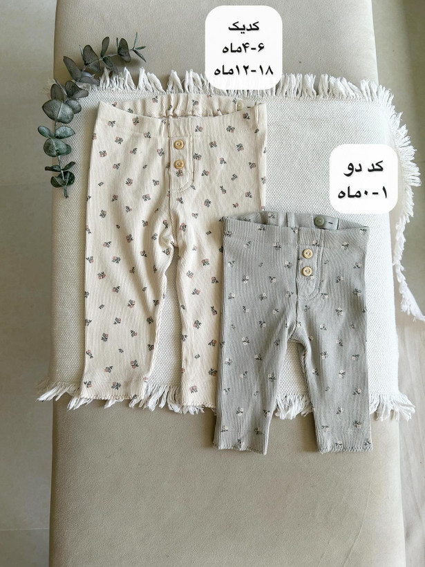 لگ اچ اند ام کد۱۰۲۶۵