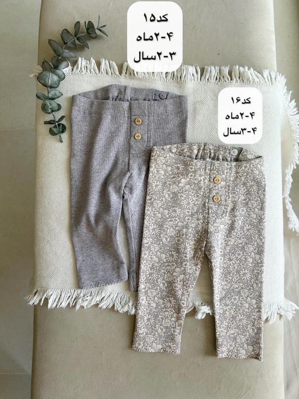 لگ اچ اند ام کد۱۰۲۶۵