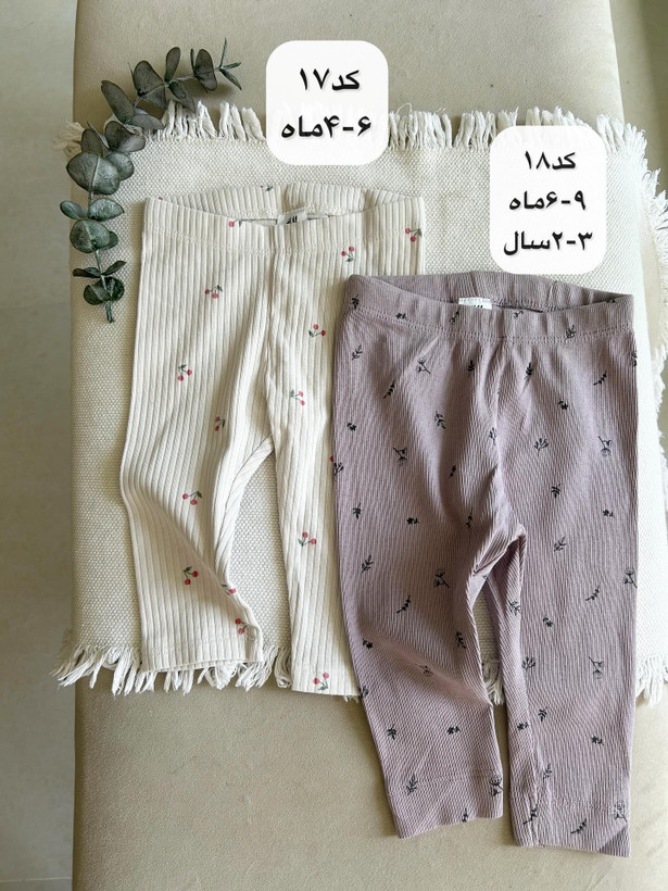 لگ اچ اند ام کد۱۰۲۶۵