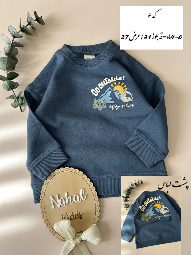 دورس میکس وارداتی کد۱۰۳۵۸